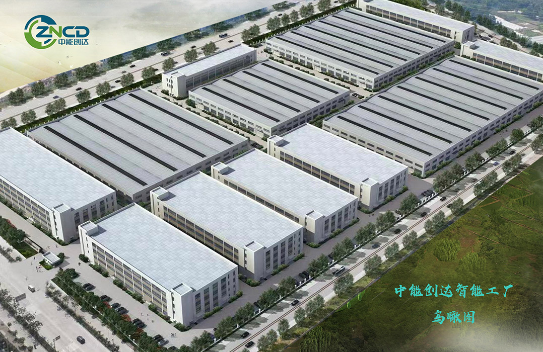 宁波中能创达智能装备有限公司